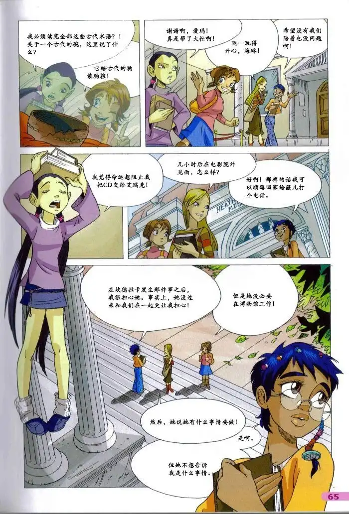 第47页