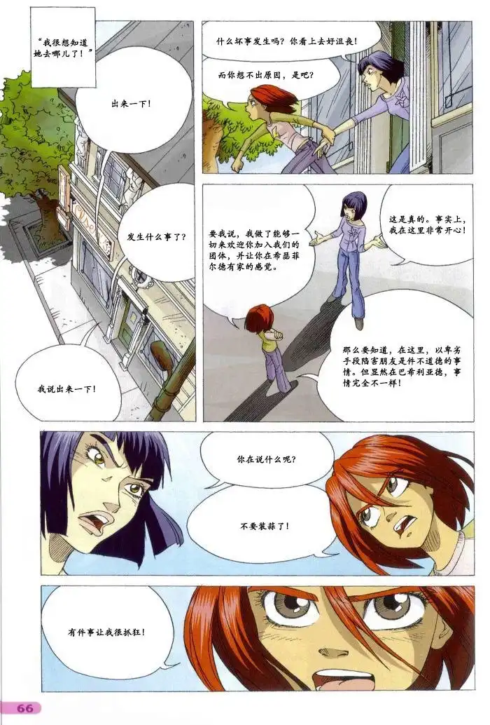 第48页