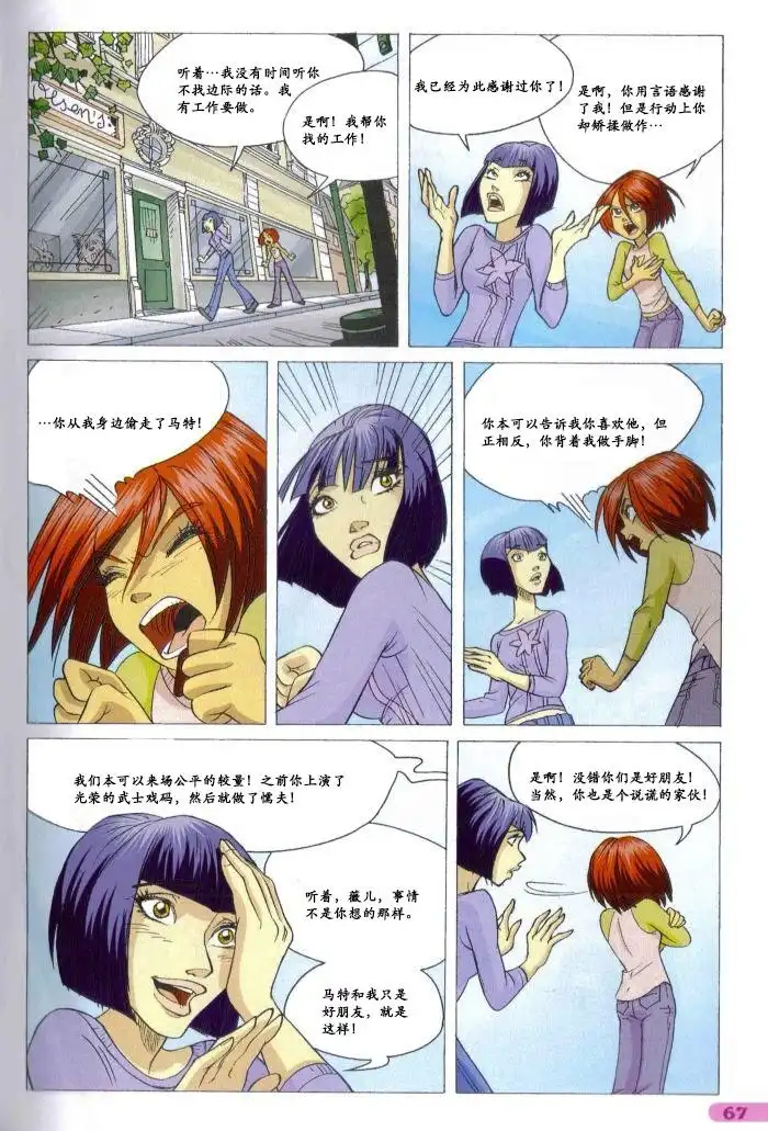 第49页