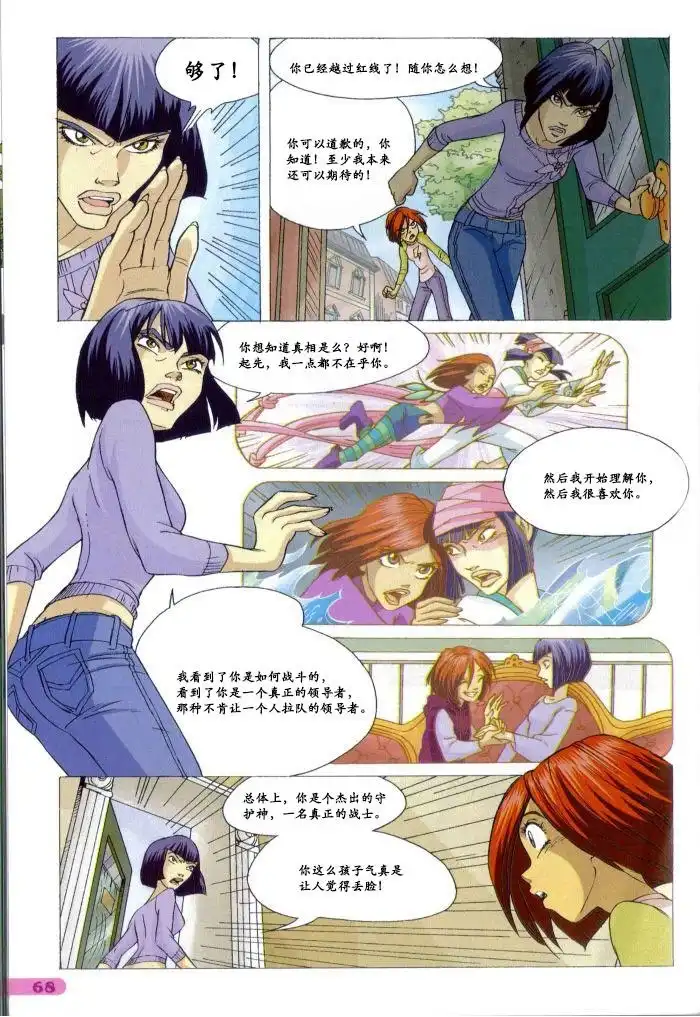 第50页