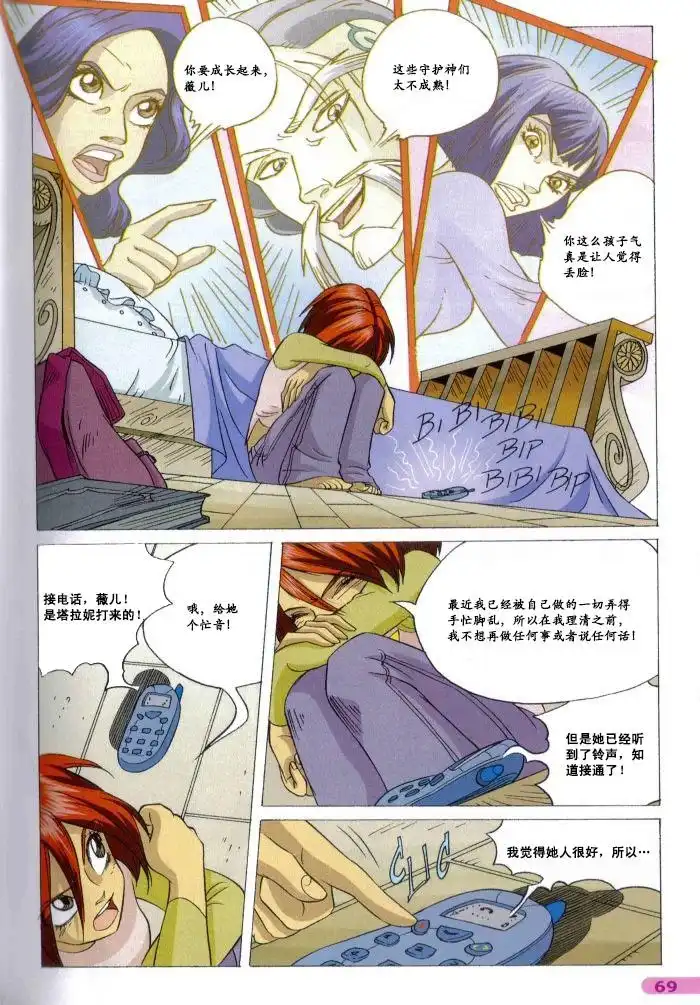 第51页