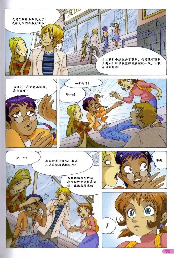 第53页