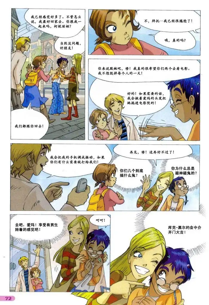 第54页