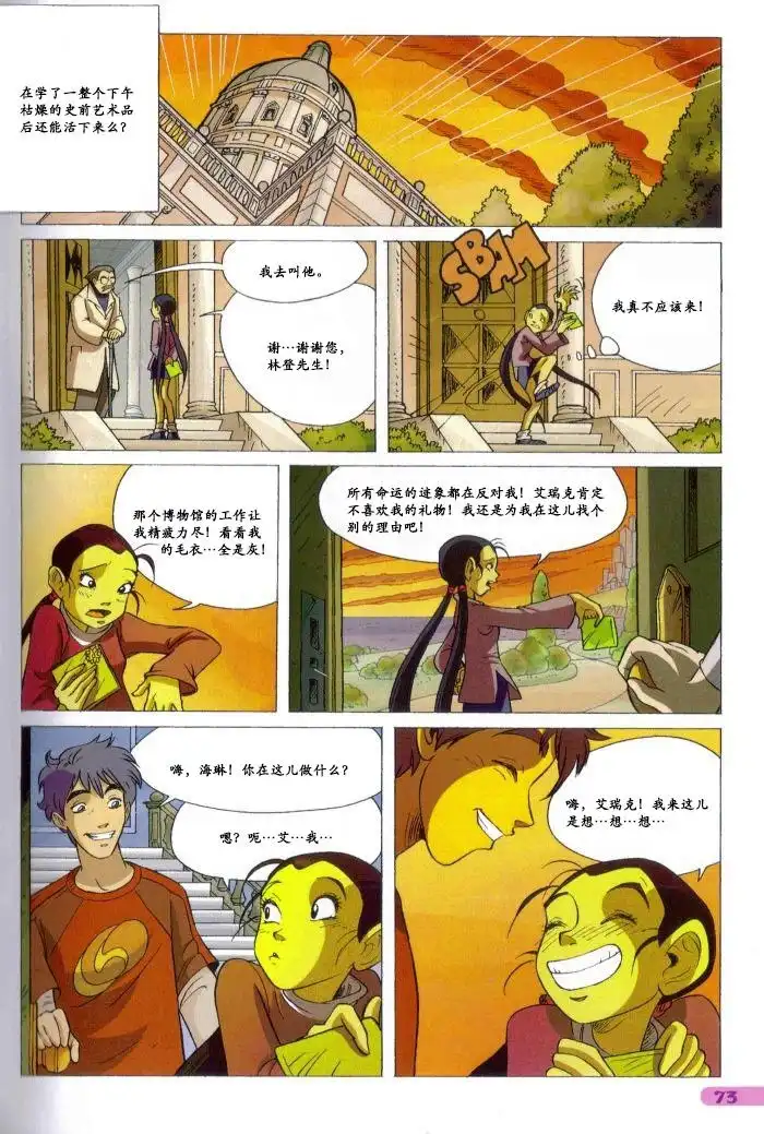 第55页
