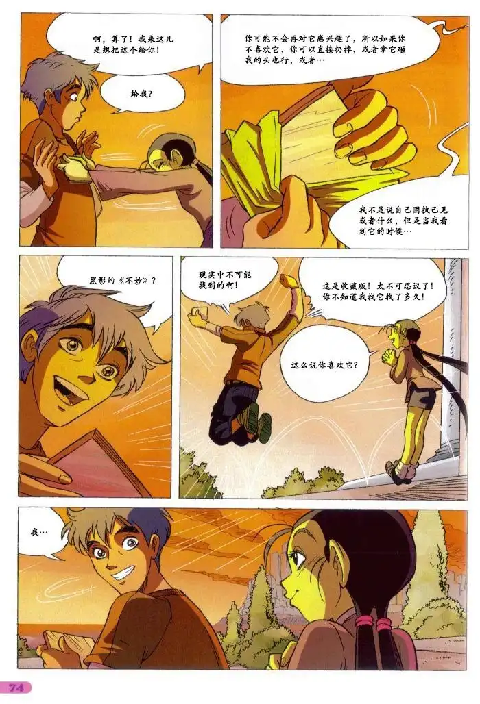 第56页