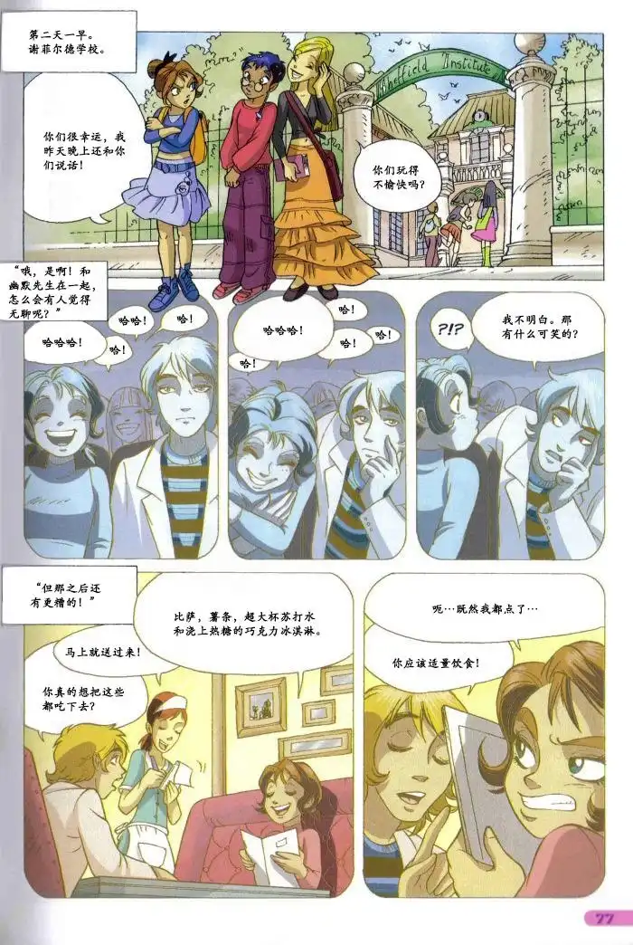 第59页