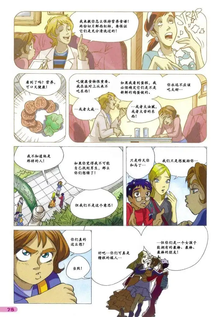 第60页