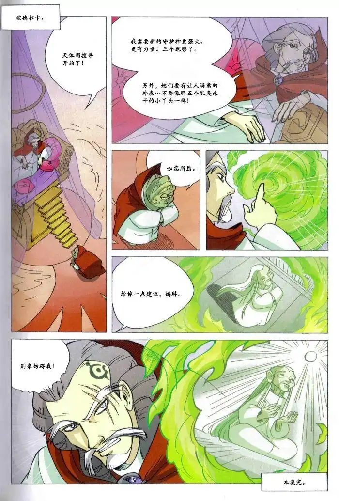 第61页