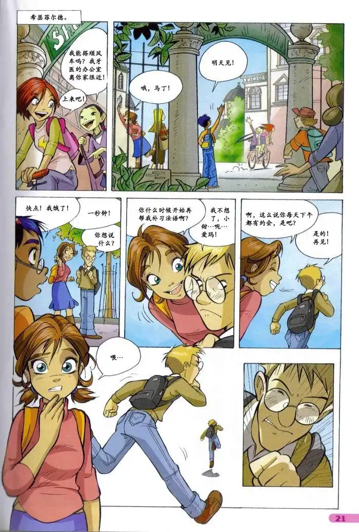 第9页