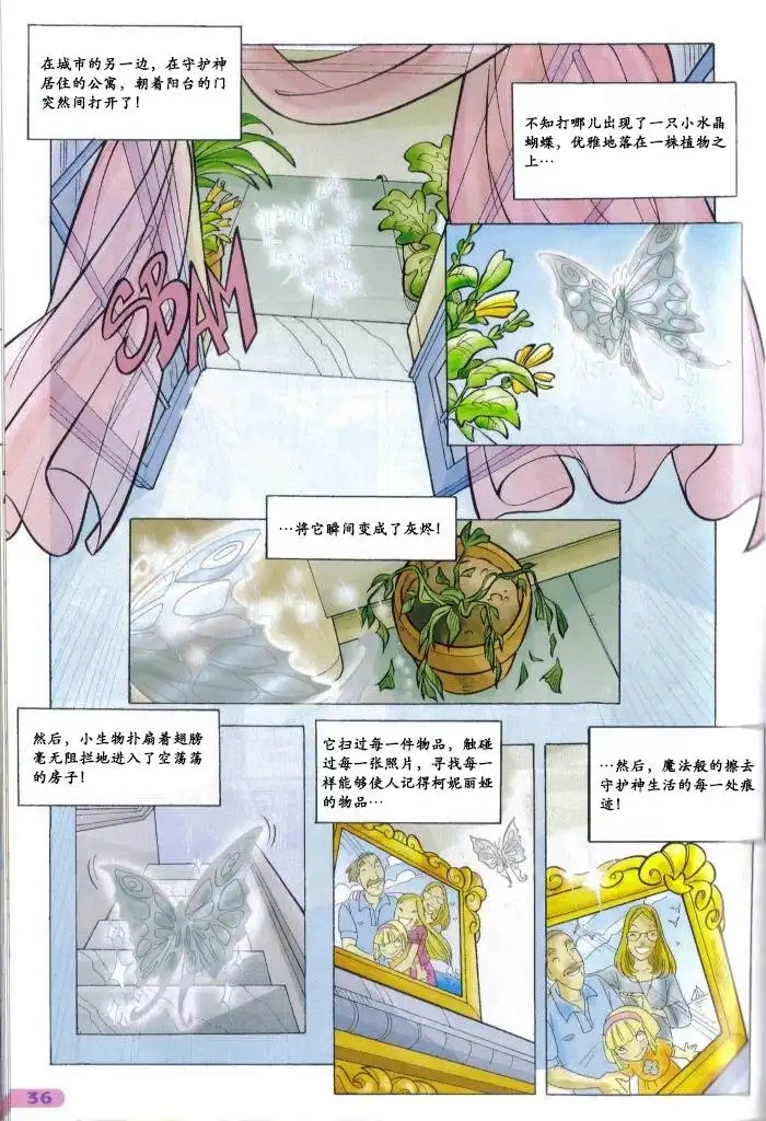第26页