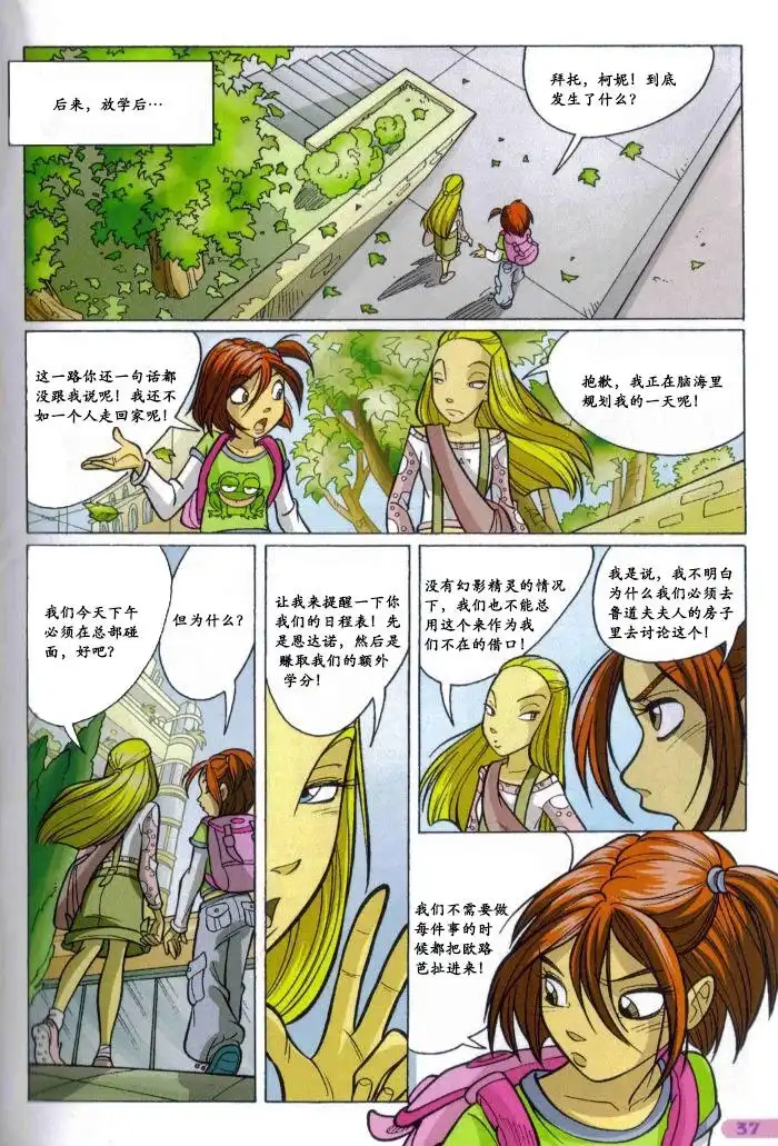 第27页