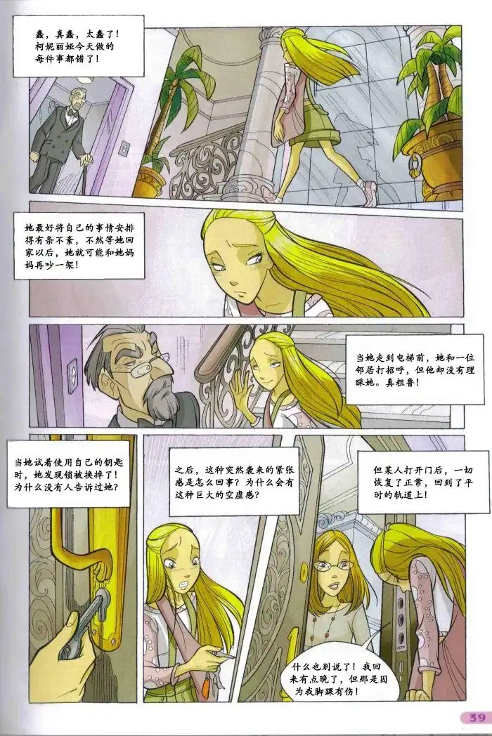 第29页
