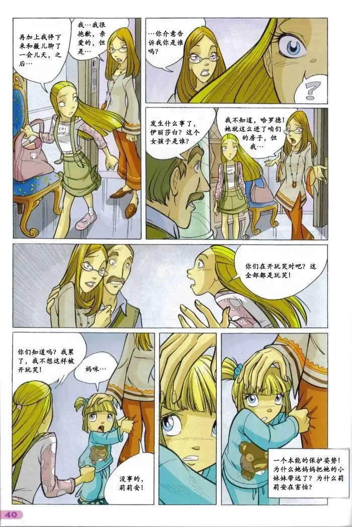 第30页