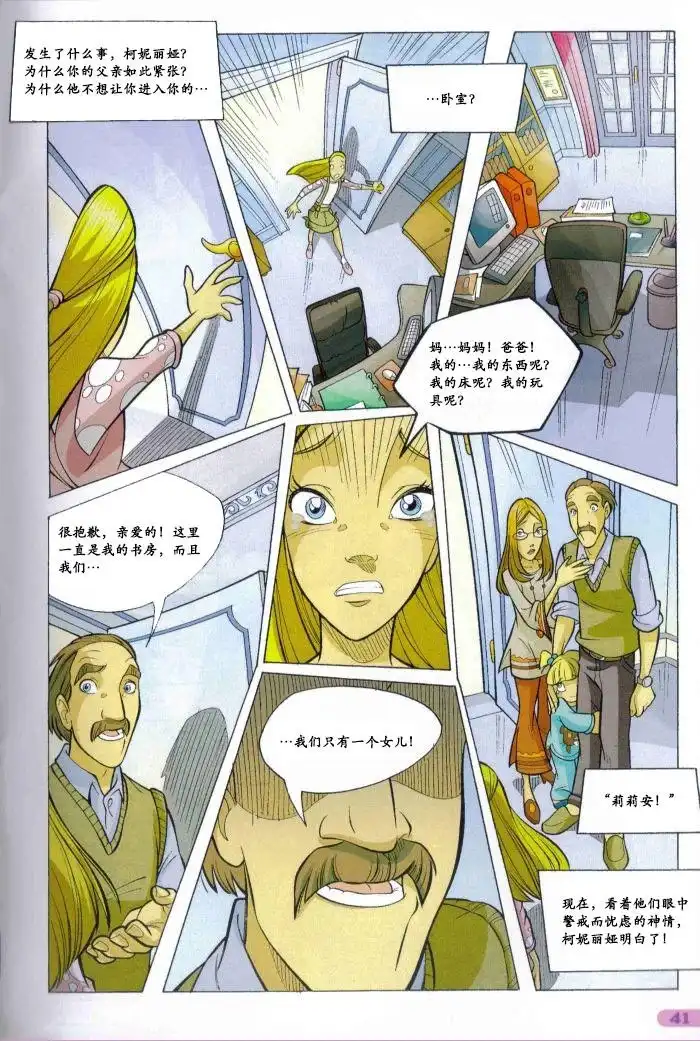 第31页