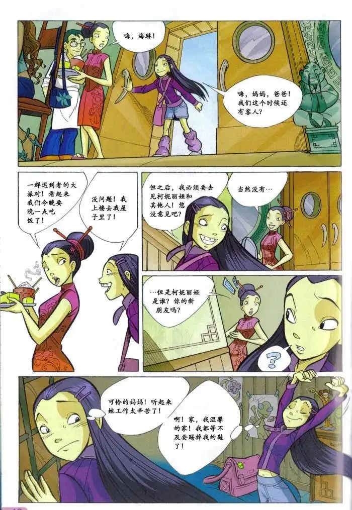 第33页