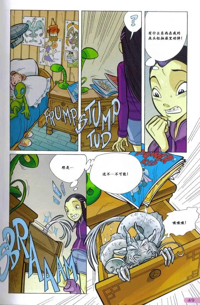 第34页