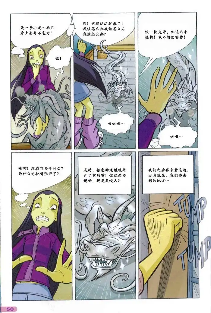 第35页