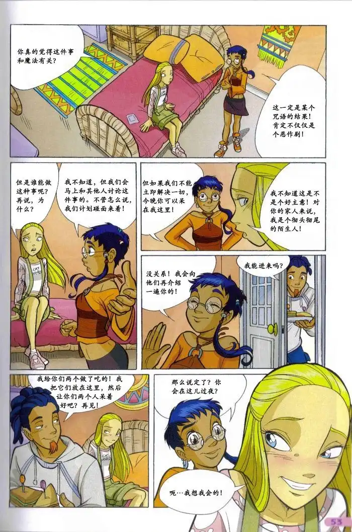 第38页