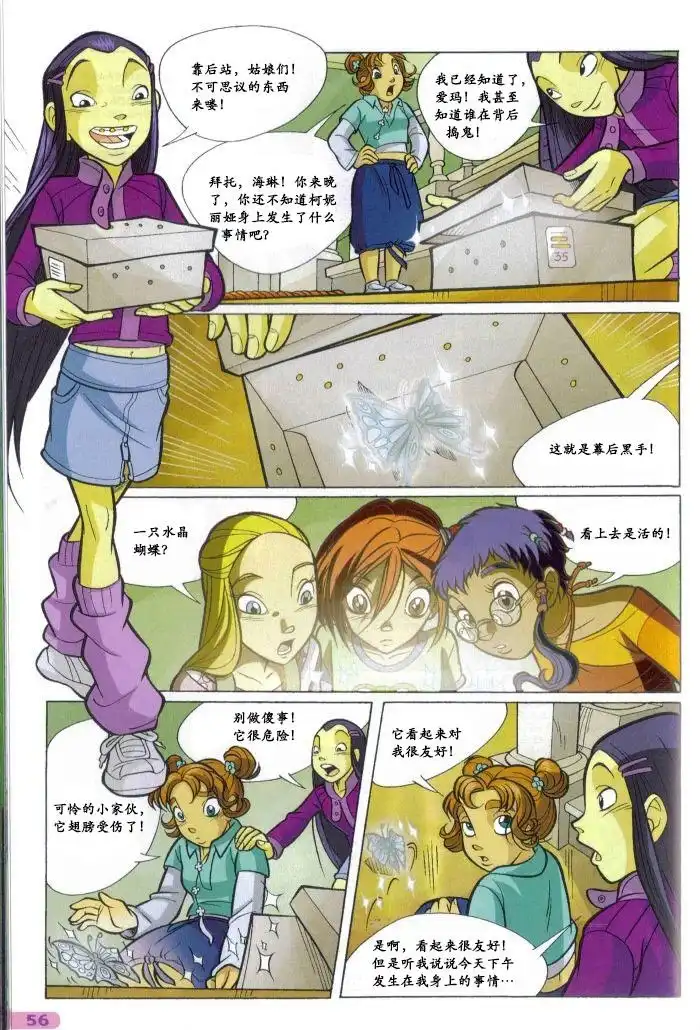 第41页