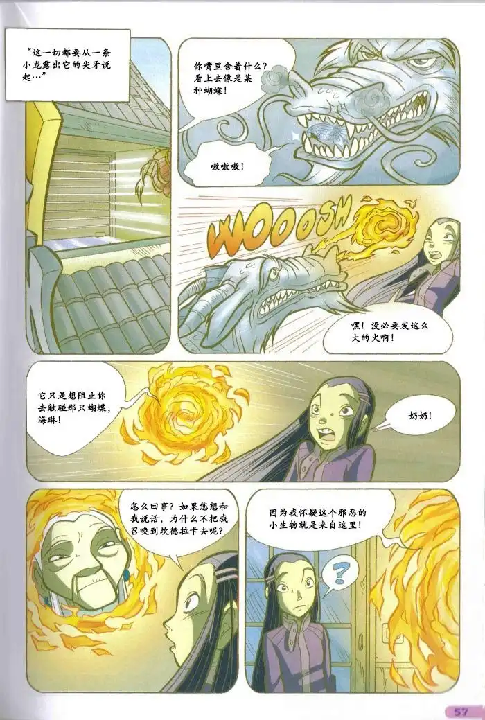 第42页