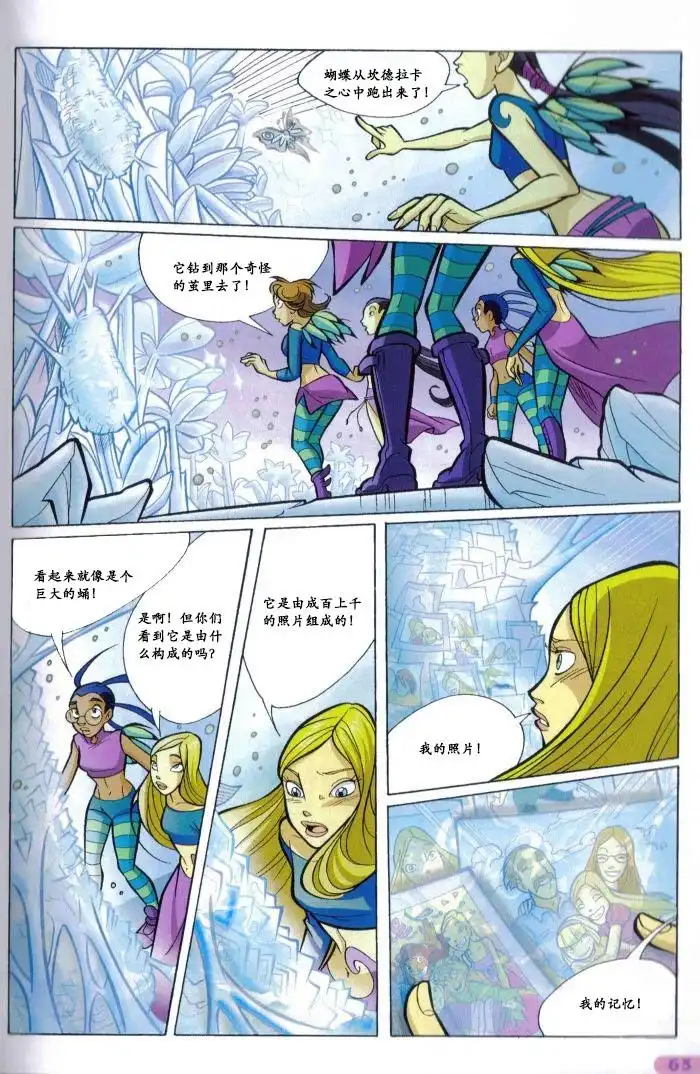 第48页