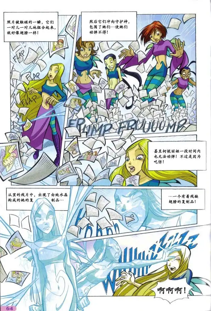第49页