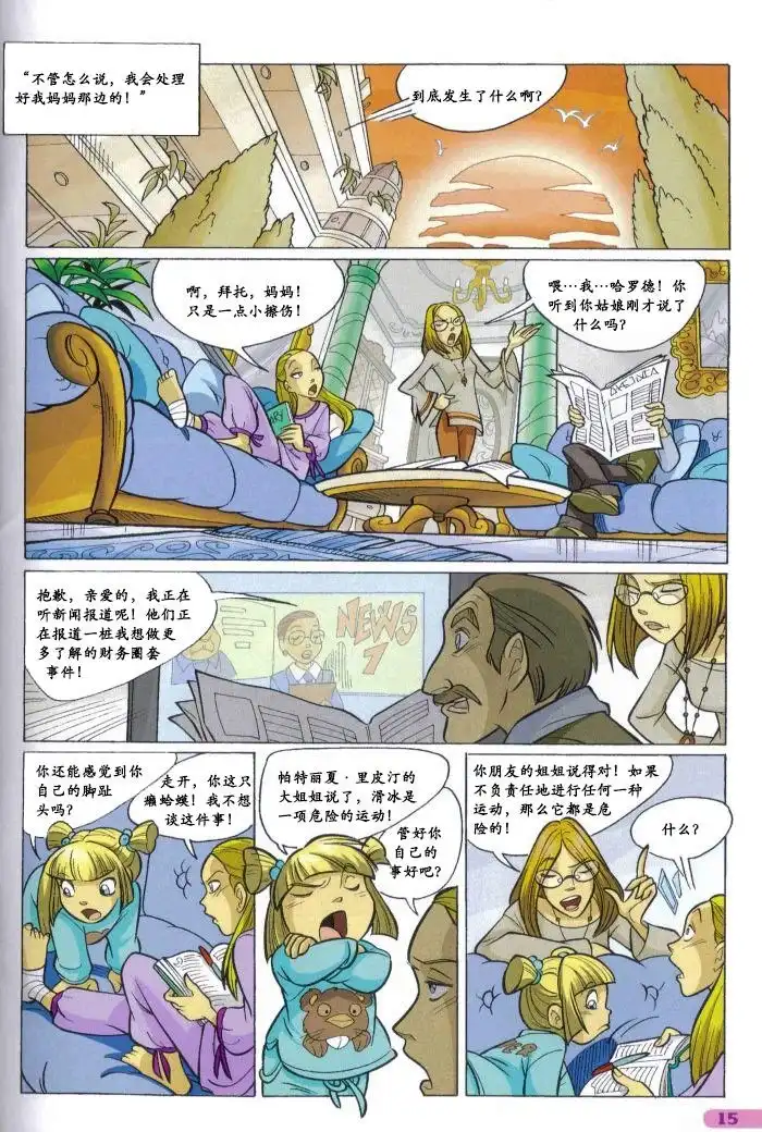 第5页