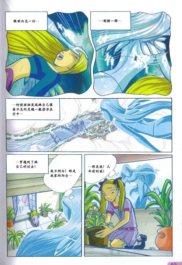 第50页