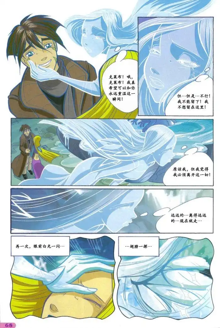 第53页