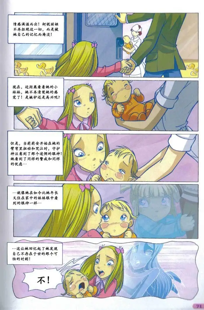 第56页