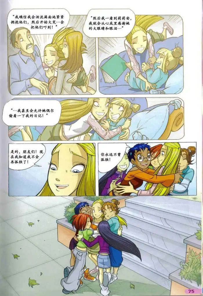 第60页