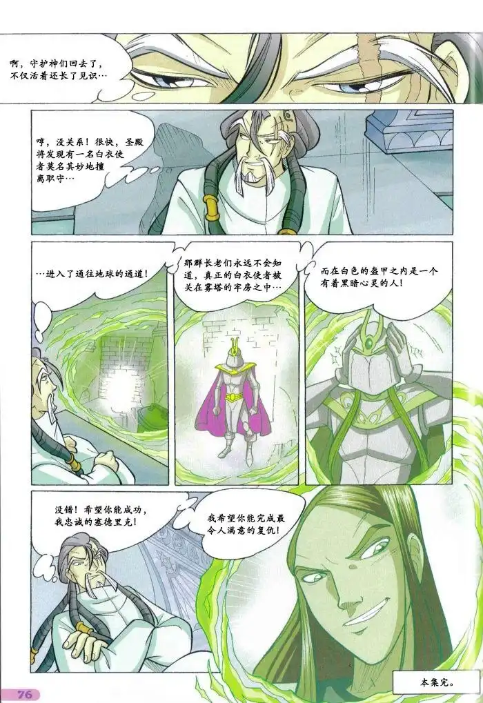 第61页