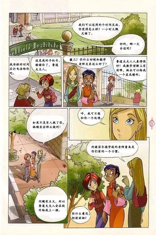 第16页