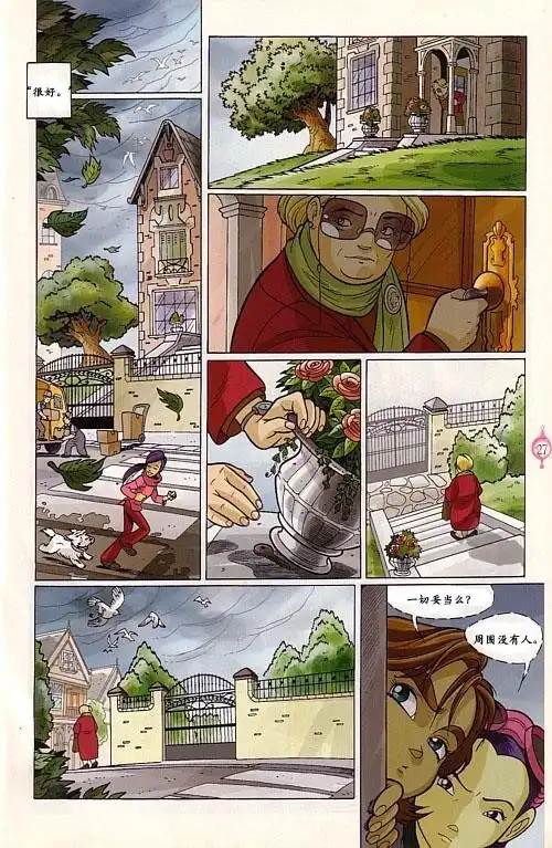 第22页