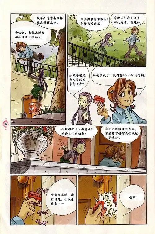 第23页