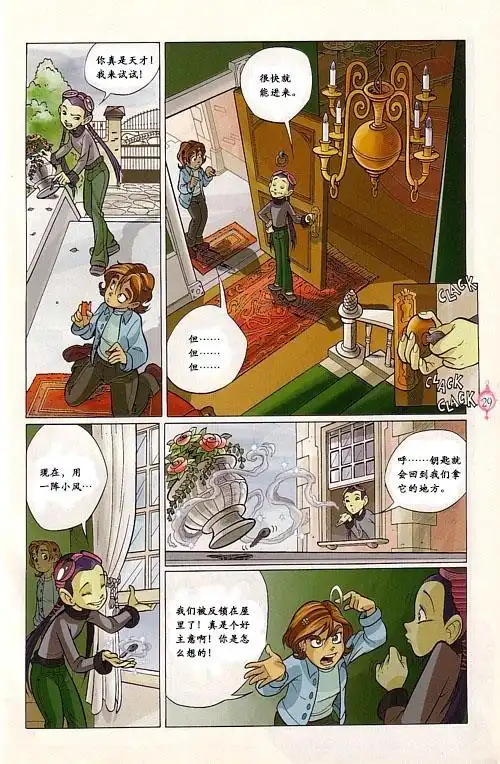 第24页