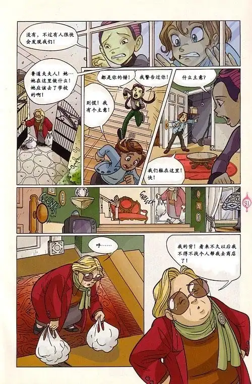 第26页