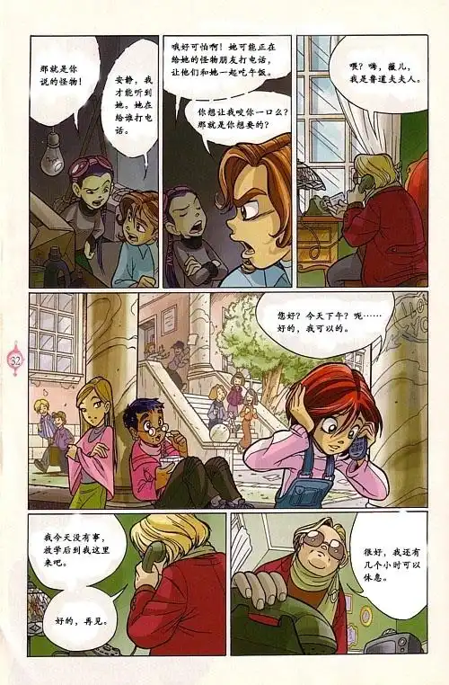 第27页