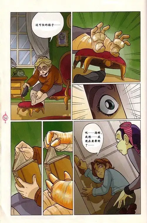 第29页