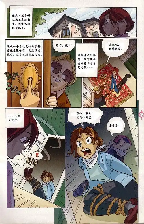 第31页