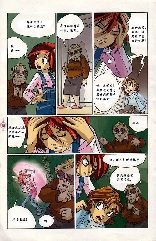 第32页