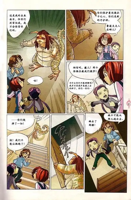 第33页