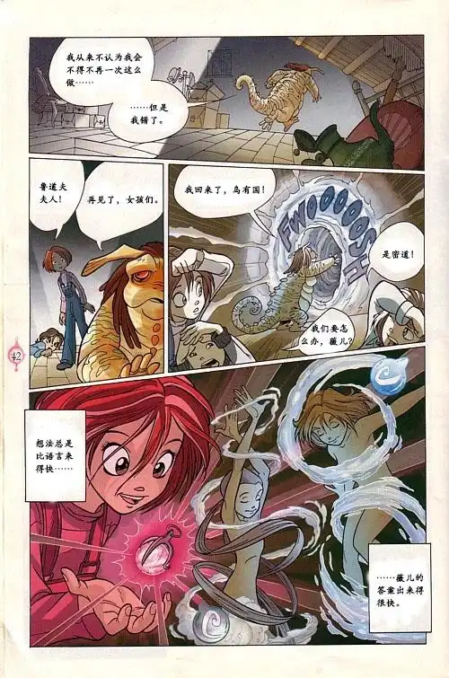 第34页