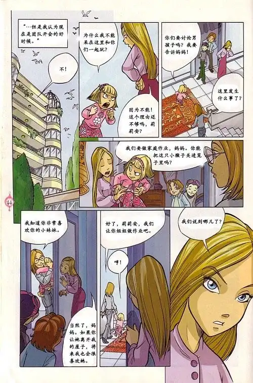 第36页