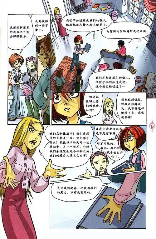 第37页