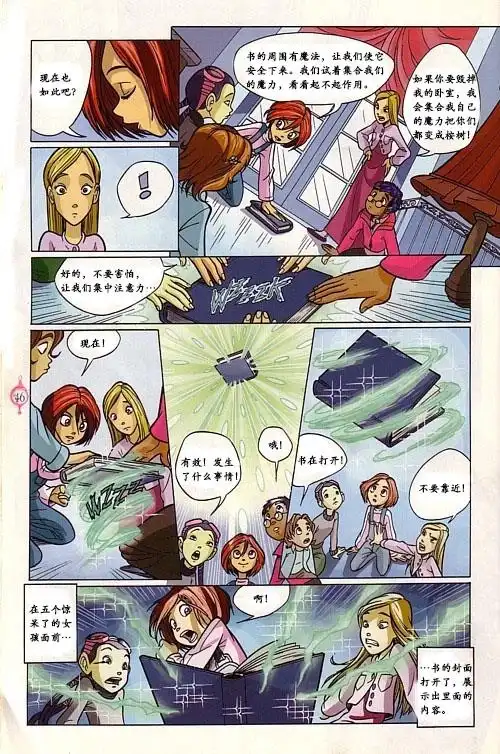 第38页