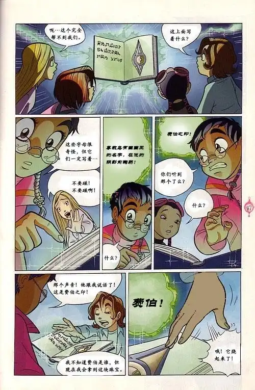 第39页