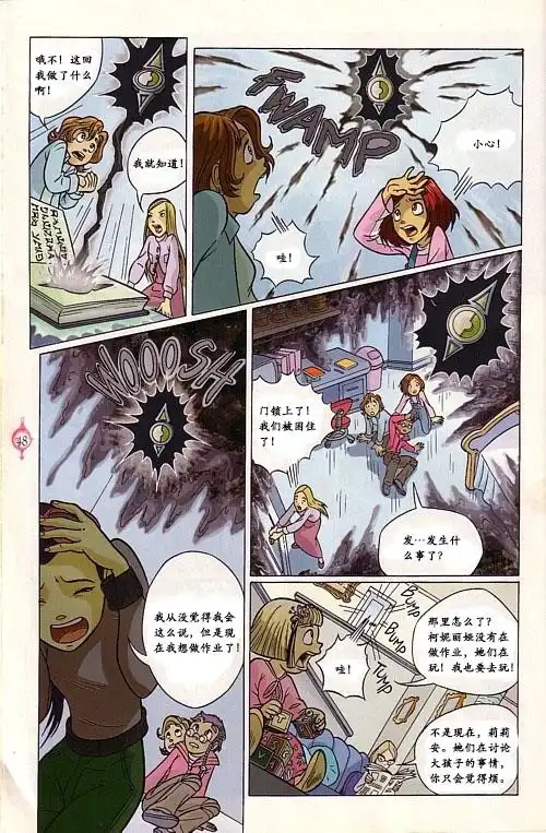 第40页