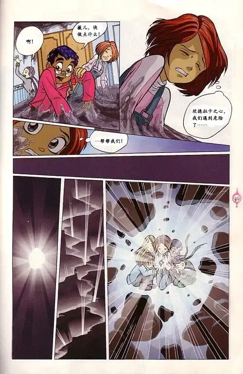 第41页