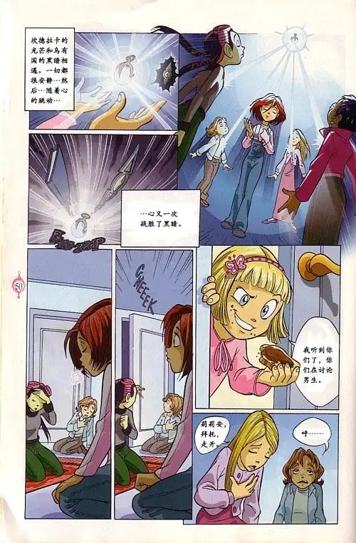 第42页